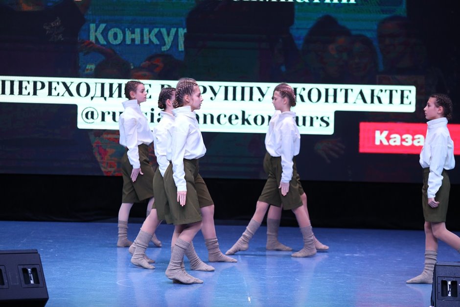 Танцуй Россия- (16)